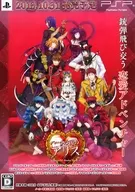 PSP Alice in the Land of Hearts ~ Wonderful Wonder World ~