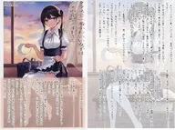 The prettiest girl in the class is our perfect maid. Illustration card with Purchase benefits Service Station / Ai Idei