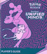 Pokwmon SUN&MOON UNIFIED MINDS PLAYER'S GUIDE