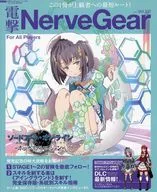 电击NerveGear Vol.2.0