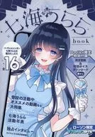 VTuber Style Shitsumi Urara Book Lawson Limited