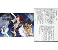 綠色的虐待綠色的被虐待Animate特典原創原聲音樂集CD Animate限定特典附SS視頻板/松竹梅