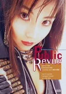 ITOCHU Entertainment Public Reveal