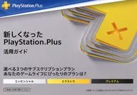 PlayStation Plus