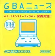 GBAニュース