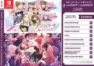 NintendoSwitch Soft Ruby Party & Otometo Koi Otome Game Catalog Vol. 03