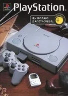 He creado un catálogo para PS PlayStation Ozi.