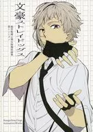 BUNGO STRAY DOGS Sosaku Kanshu Seishu & Edition Title Art Collection First Season