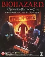 PS3/XBOX360生化危机Operation Raccoon City flyer