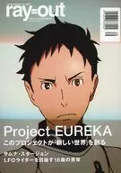 THE MAGAZINE OF GAME ray=out ISSUE N゜0