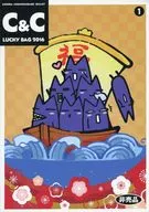 C&C LUCKY BAG 2016