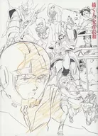 描く人、安彦良和 図録