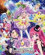 Pamphlet Theatre Version PriPara : Min Nade Yaki! Kirarin Star Live