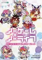 遊戲人生no game no life 10周年紀念寫好的宣傳單/榎宮祐