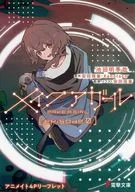 Make Agara episode 0(1)Animate购入特典4P宣传册/池田明季哉
