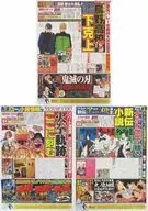 カラスポ Karasuno Sports No. 8196 Jump Festa 2018