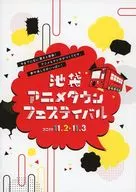 Pamphlet Ikebukuro Anime Town Festival
