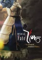 パンフレット ミュージカル「Fate/Zero」～The Sword of Promised Victory～