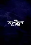场刊舞台上蓝色摇滚3 rd STAGE