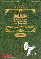 THE MAP of High-Score Gamecenter in Japan National High-Score Geisen MAP