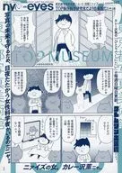 東京都寫真美術館新聞附冊ニァイズ162