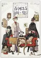 BUNGO STRAY DOGS Shunga 35 Art Collection