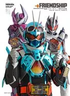 Kamen Rider Gachard 特写 Photo Collection