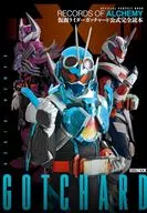 Kamen Rider Gachard official complete reader