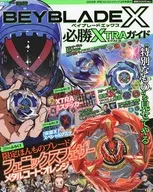 Colocolo Comic Extra Edition Bay X Hissho XTRA Guide February 2025