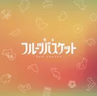 Pamphlet Stage "Fruits Basket 2nd Season"