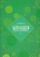 场刊音乐剧忍者乱太郎第13弹欢迎！忍TAMA文化节！