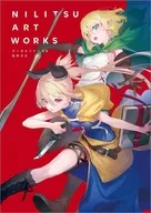 駿河屋限定版)ニリツ Art Works ダンまちシリーズ＆処刑少女
