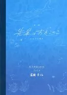 Brochures, movies, senpai wa ototonoko