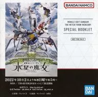 MOBILE SUIT GUNDAM THE WITCH FROM MERCURY SPECIAL BOOKLET