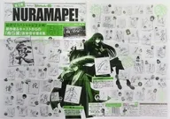 第4号NURAMAPE!TVアニメ「ぬらりひょんの孫～千年魔京～」 販促冊子