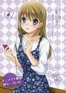 Tonari-no Kashiwagi-san. after days (1) Animate Purchase benefits Leaflet / Shimotsuki Kinuusa