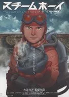 Folleto promocional de Steam Boy