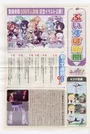  ぶいすぽ新聞