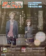 Kyarabii for ANIMECOMICGAME LIFE 2017.12.5 vol. 406