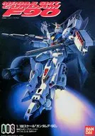 MOBILE SUIT GUNDAM F90