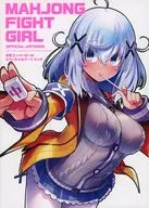 Mahjong Fight Girl Official Art Book
