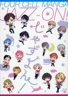 Jazu Yo! Booklet