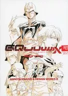 机动战士Gundam GQuuuuuuX-Beginning-入场特典ANNO SCENARIO&DESIGN WORKS2