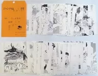 有贈品)青之驅魔師展1集复製原稿SET【130集無雙赫】