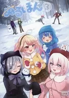 軟糖(3)