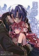 MOBU推JK的反派小姐异世界转生～悲惨～(2)Melonbooks购入特典新插图漫画宣传册/木屐带