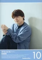 Beside YU 10
