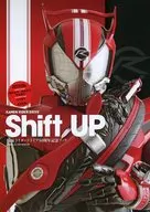 假面骑士drive 10周年纪念书