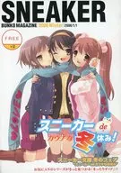 SNEAKER BUNKO MAGAZINE 2006 WINTER册子