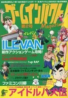 Game Impact Magazine #2